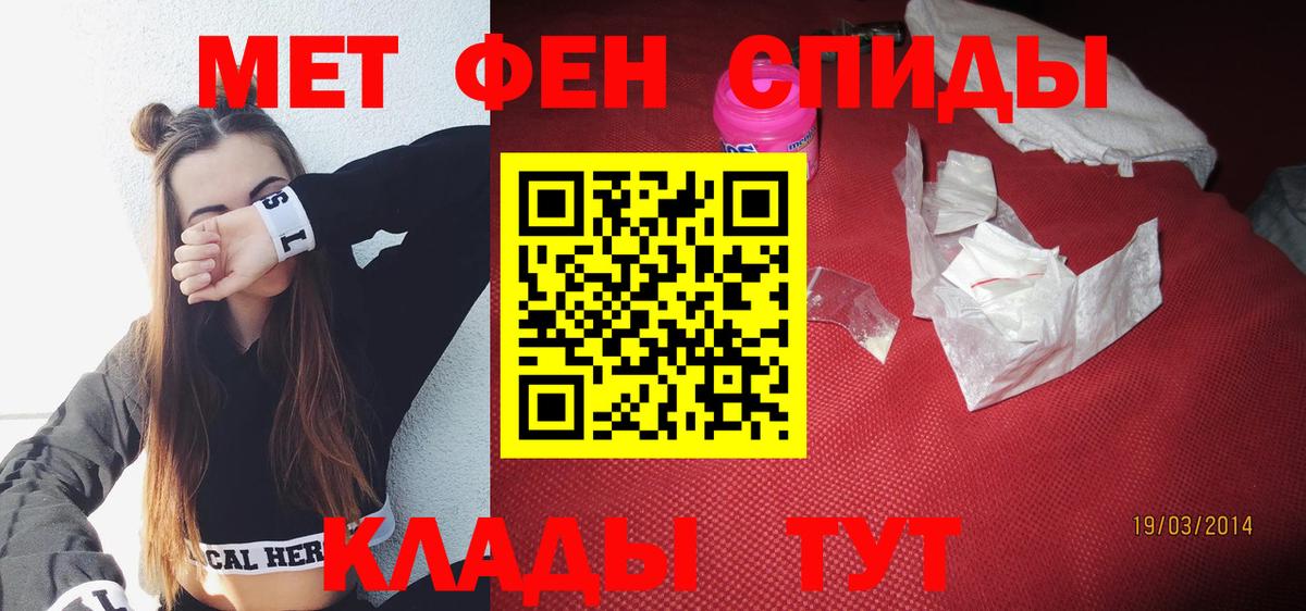Amphetamine 97%  Вход с VPN  Амфетамин  Нягань 
