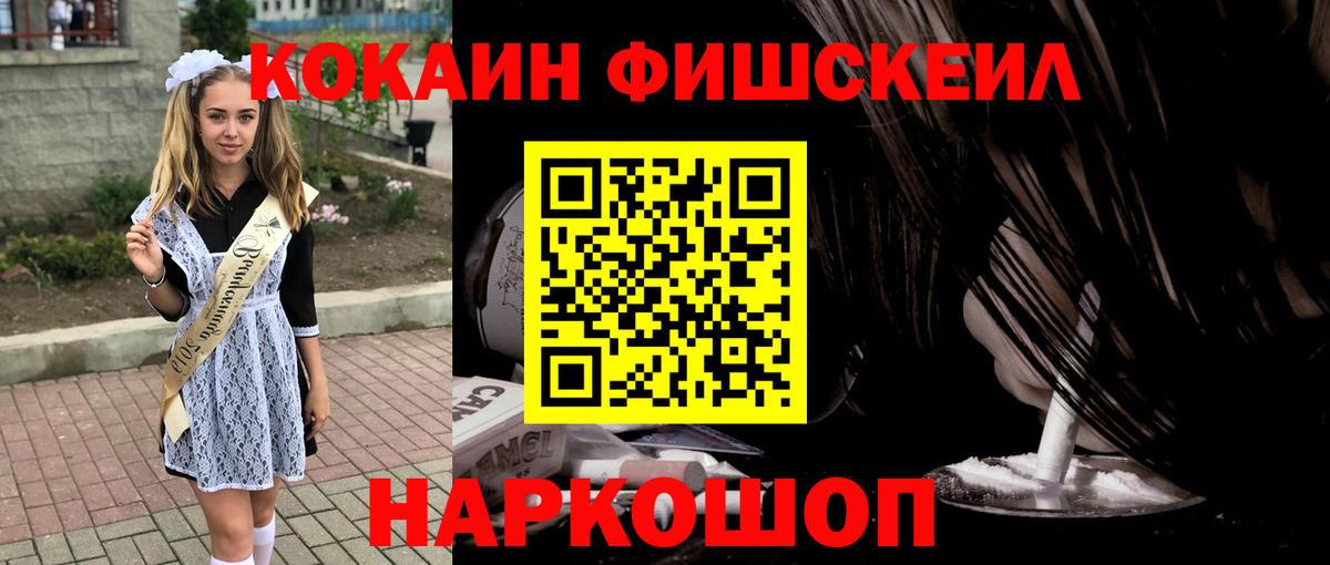 Кокаин VHQ Нягань