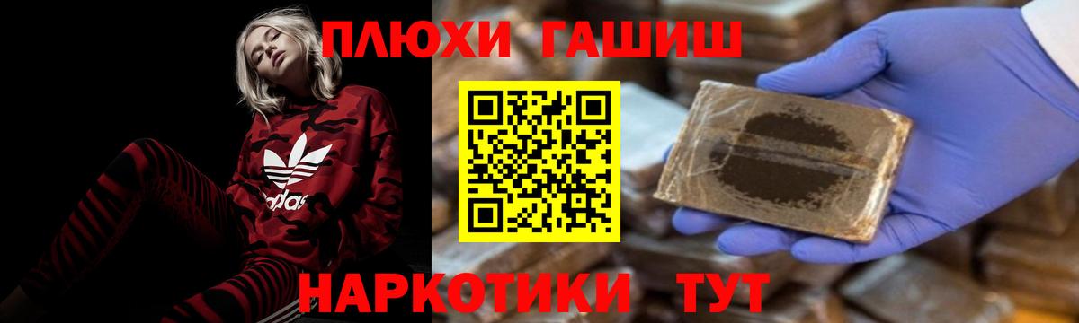 Нягань  купить наркотики сайты  Вход с VPN  ГАШ Ice-O-Lator 