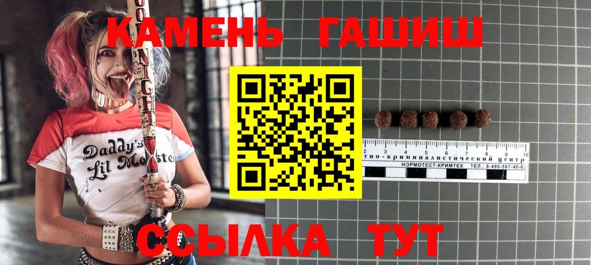 Гашиш ice o lator Нягань