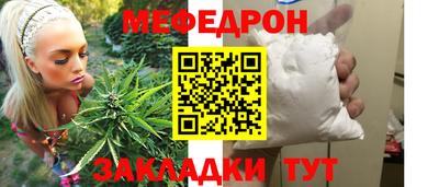 эйфоретик Славянск-на-Кубани