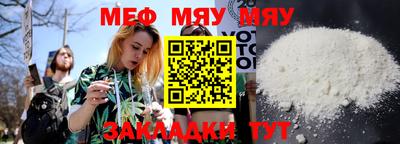 хмурый Сланцы