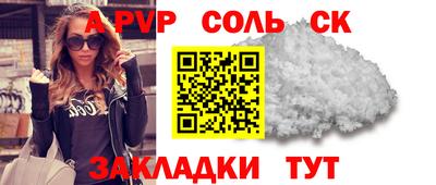 индика Славгород