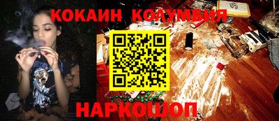 эйфоретик Славянск-на-Кубани