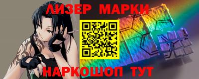 эйфоретик Славянск-на-Кубани