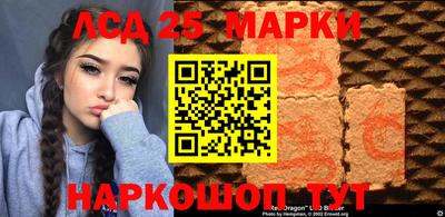 эйфоретик Славянск-на-Кубани