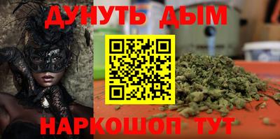 эйфоретик Славянск-на-Кубани