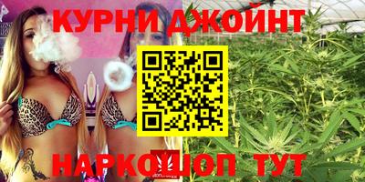 эйфоретик Славянск-на-Кубани