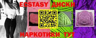 индика Славгород