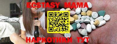 хмурый Сланцы
