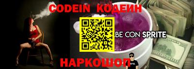 эйфоретик Славянск-на-Кубани