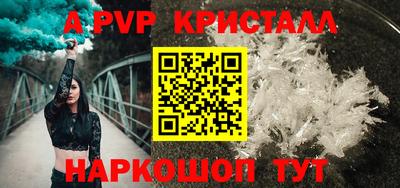 индика Славгород
