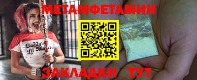 хмурый Сланцы