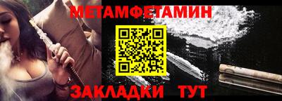 хмурый Сланцы