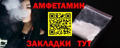 индика Славгород