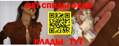 хмурый Сланцы