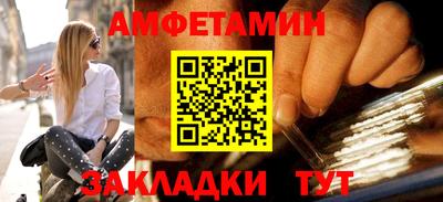 эйфоретик Славянск-на-Кубани