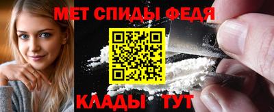 индика Славгород