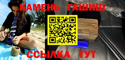 индика Славгород