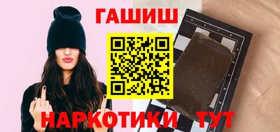 хмурый Сланцы