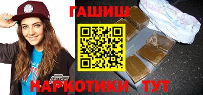 хмурый Сланцы