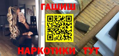 хмурый Сланцы