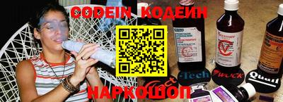 эйфоретик Славянск-на-Кубани