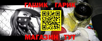 эйфоретик Славянск-на-Кубани