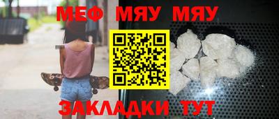 хмурый Сланцы