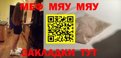 хмурый Сланцы