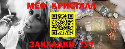 эйфоретик Славянск-на-Кубани