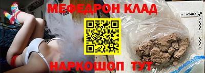 хмурый Сланцы