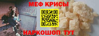индика Славгород
