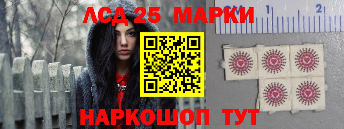 Лсд 25 экстази кислота Нягань