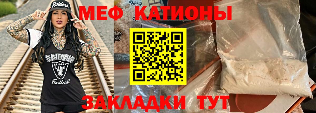 Нягань  МЯУ-МЯУ  Вход с VPN  МЯУ-МЯУ 4 MMC 
