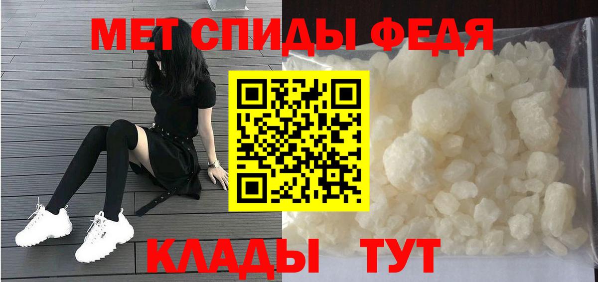 Нягань  МЕТАМФЕТАМИН мет  Вход с VPN  МЕТАМФЕТАМИН мет 