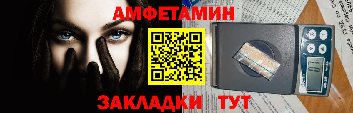 МЕТАМФЕТАМИН Декстрометамфетамин 99.9% Нягань