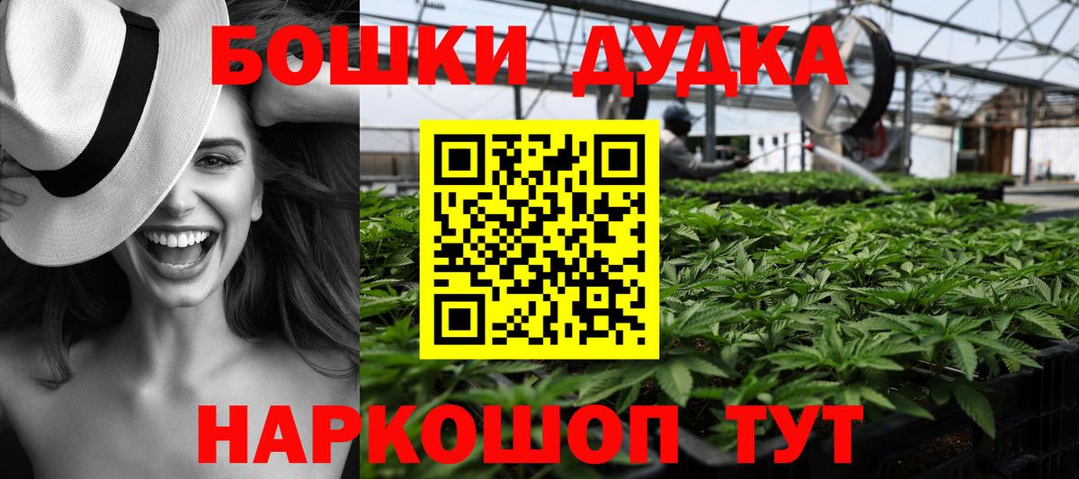 Бошки марихуана тримм  Вход с VPN  Нягань  Каннабис White Widow 